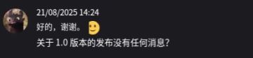 《灵魂面甲》已定档于2025 年第四季度正式发布1.0 版本！