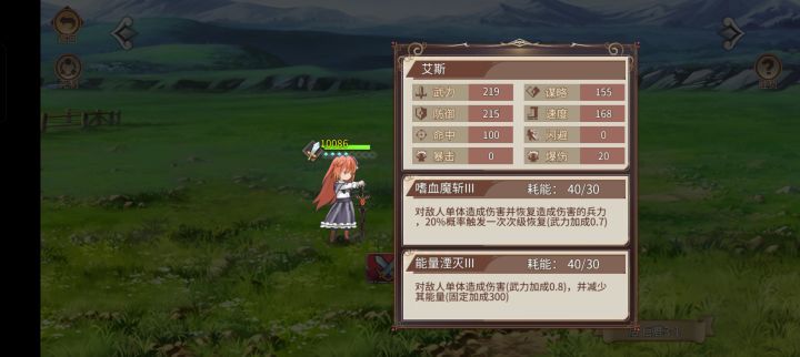 后日谈夏侯惇是什么鬼啊!?截图