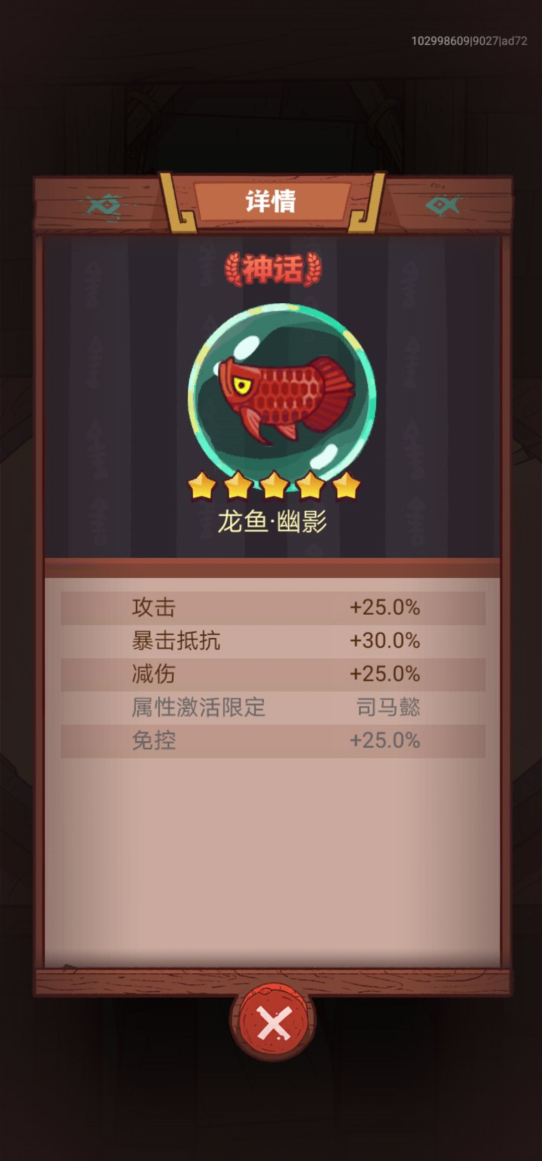 肉吕布内战如何？截图