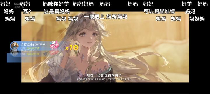 各位支不支持出鸭爸?截图