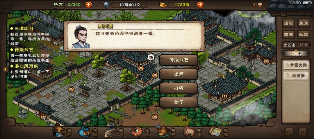 肿么提战力哇 1