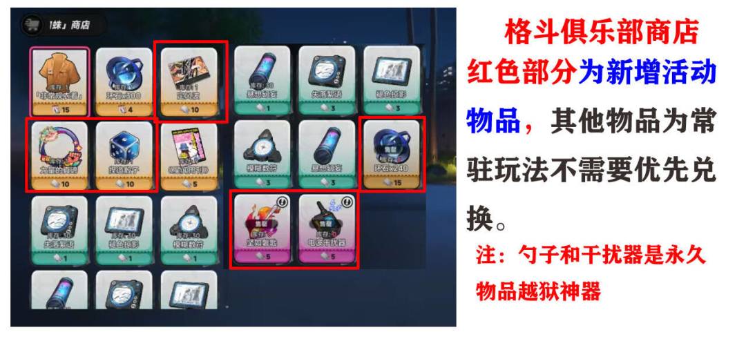 异环★新活动格斗俱乐部指南 2