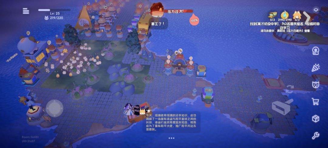 2，糖岛规划，卡资源刷新点图 3