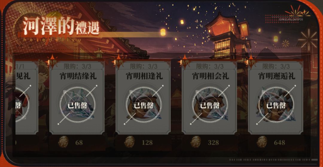 螈螈今天宵明几蝶了 3