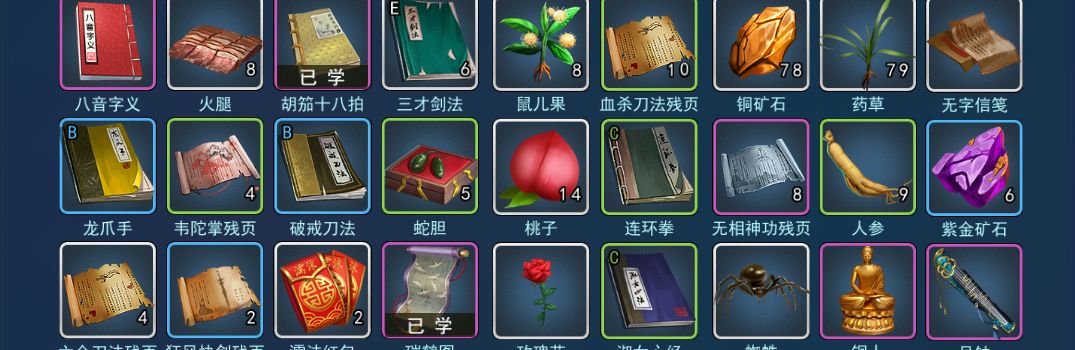 动态图片 4