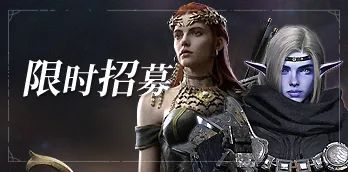 【UP池更新】思嘉瑟、芙丽达限时返场！