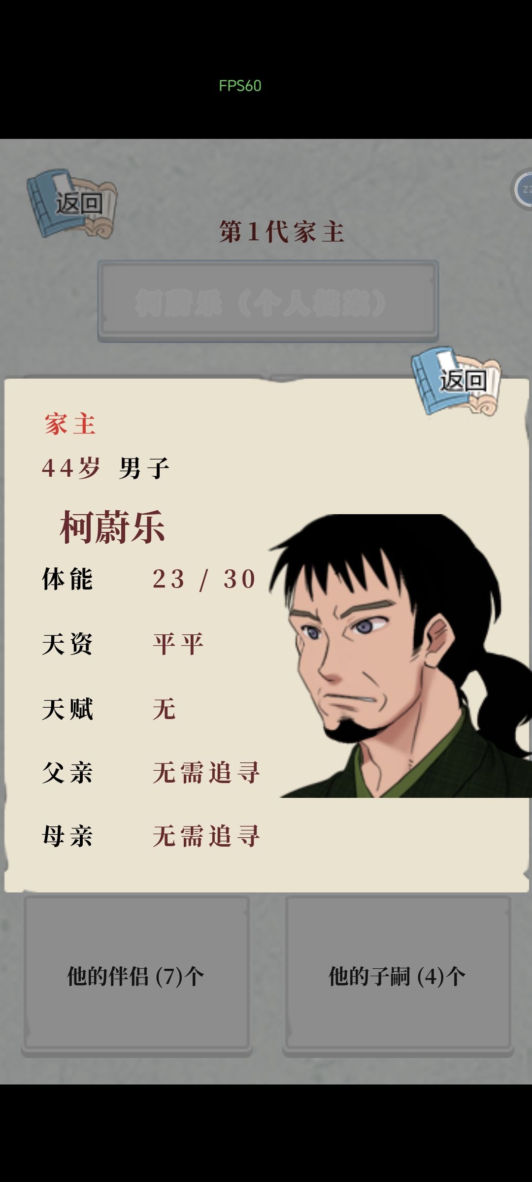 这啥人啊? 1