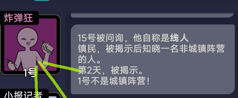 动态图片 3