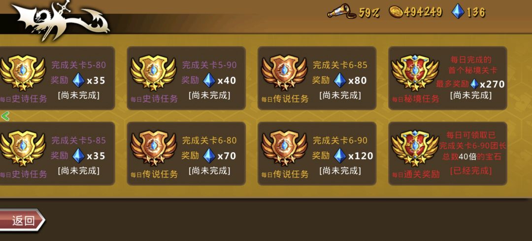 精彩截图分享 2026-6-2 3