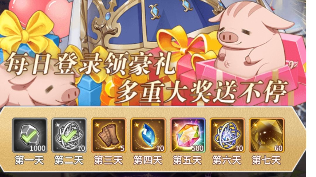 萌新攻略|新人玩家的游戏分享截图