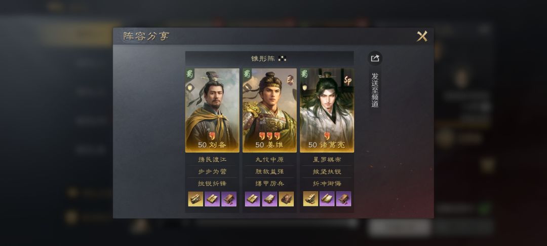 S9我们区状态以及阵容推荐 2