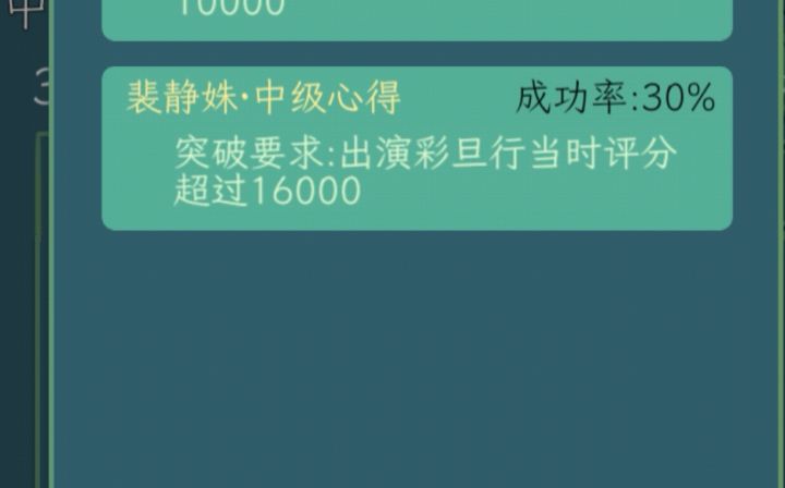 这个评分指的什么啊截图