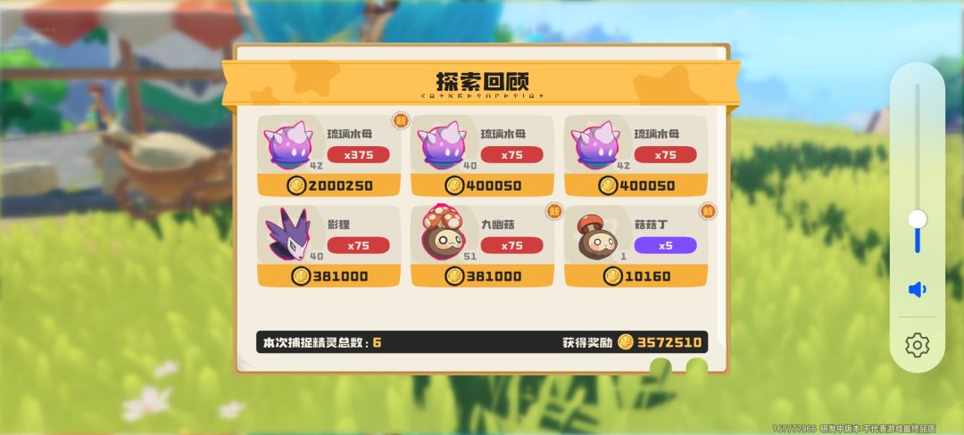 发达了!! 1