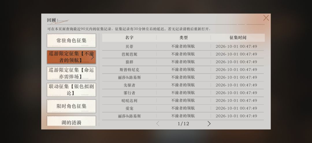号被盗了 4