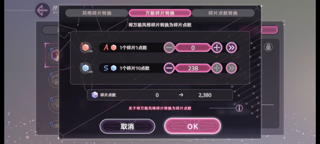 应该不是最后一个知道的吧 1