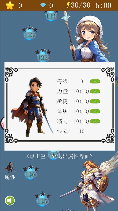 【Bug迷宫】开发日志4 迷宫往事 2