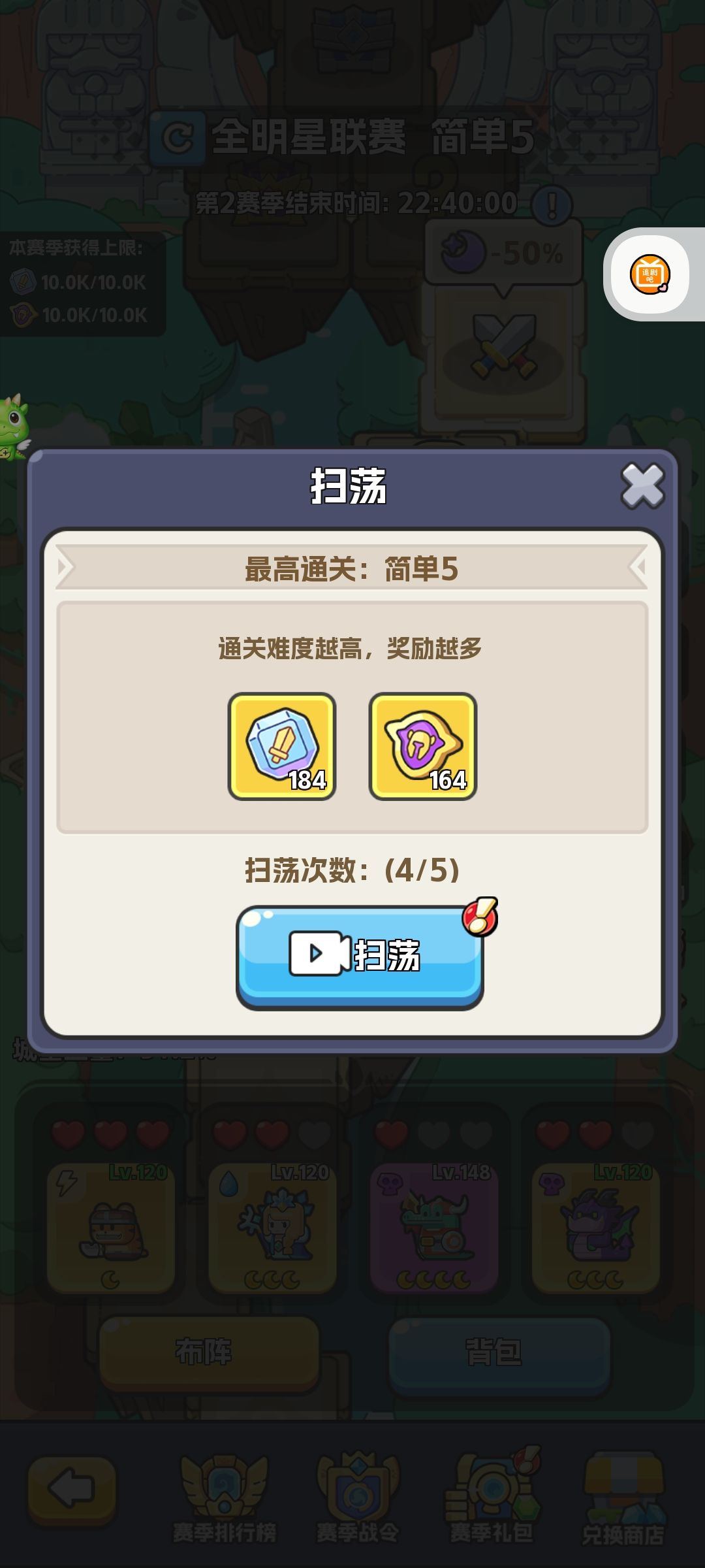 bug还是bug 2