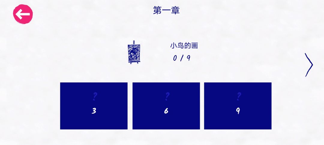 墨旅 2