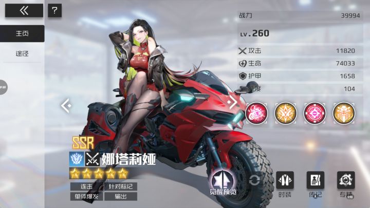 【手机里的二次元女儿团!放置养成手游🌸】截图