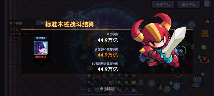 兵战还是挺好玩的截图