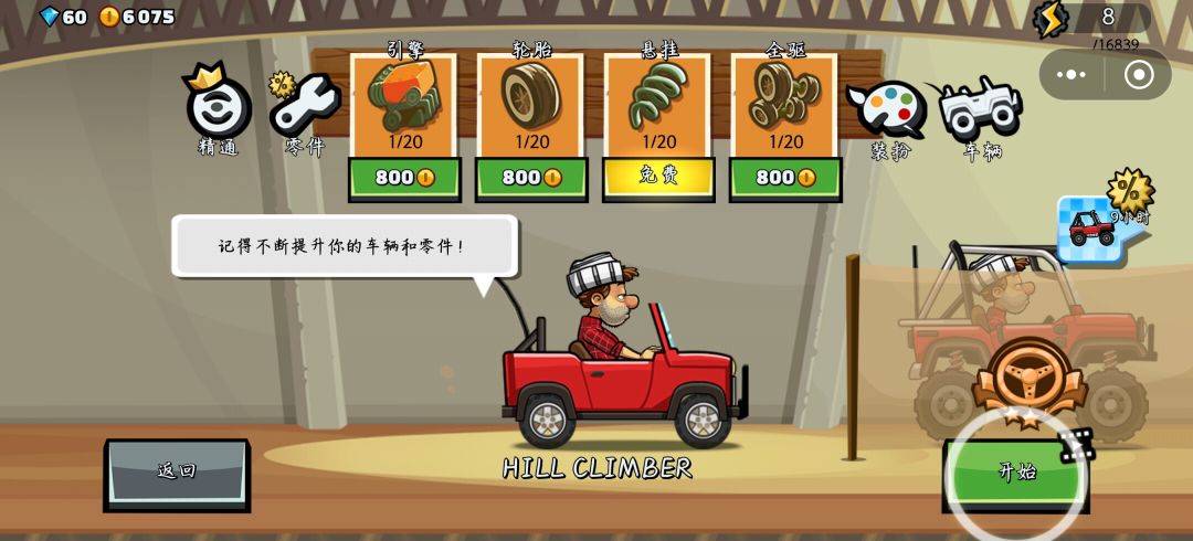 最新更新 2