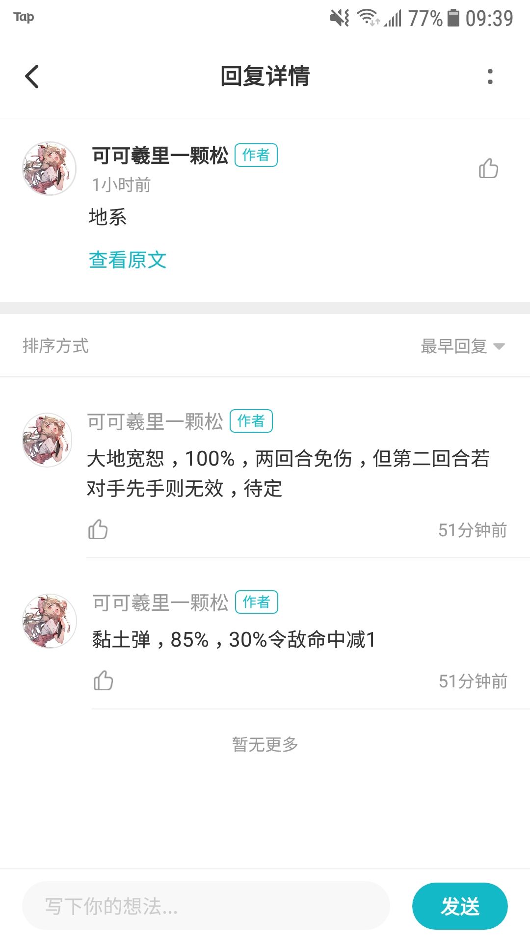 动态图片 9
