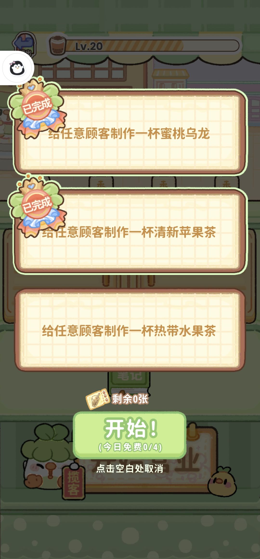 任务随出高于等级的东西,你恶不恶心啊 2