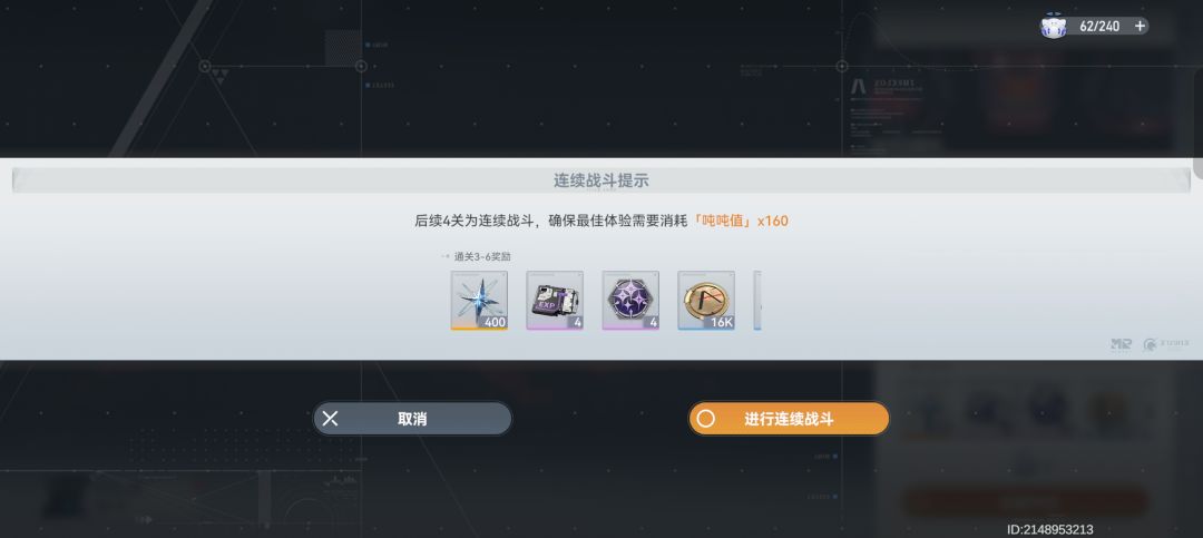 番外6小节一起打资源只有一份 1