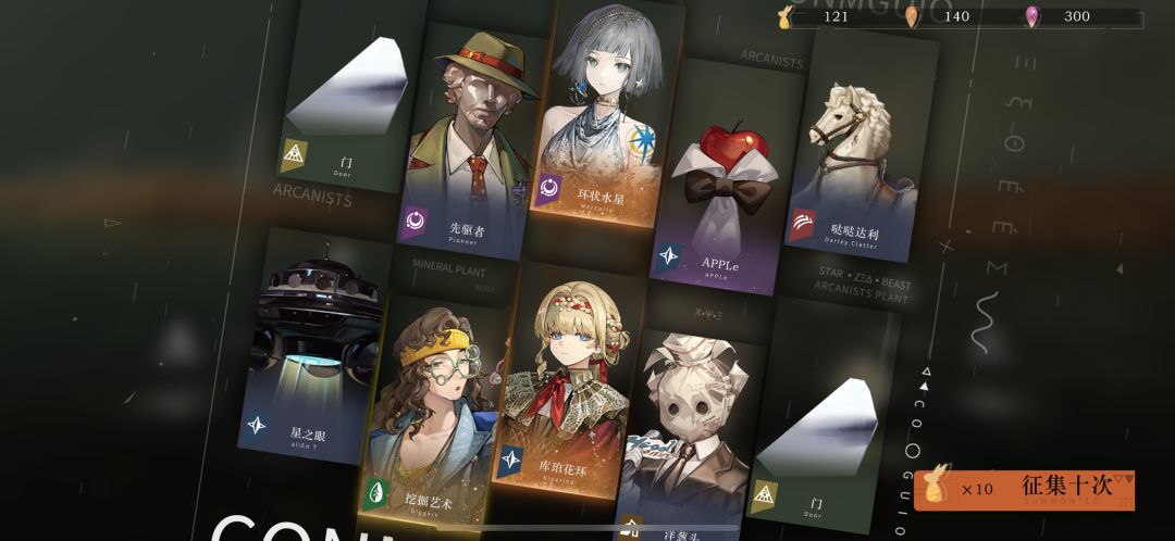 新人入坑库珀花环卡池十连双金 1