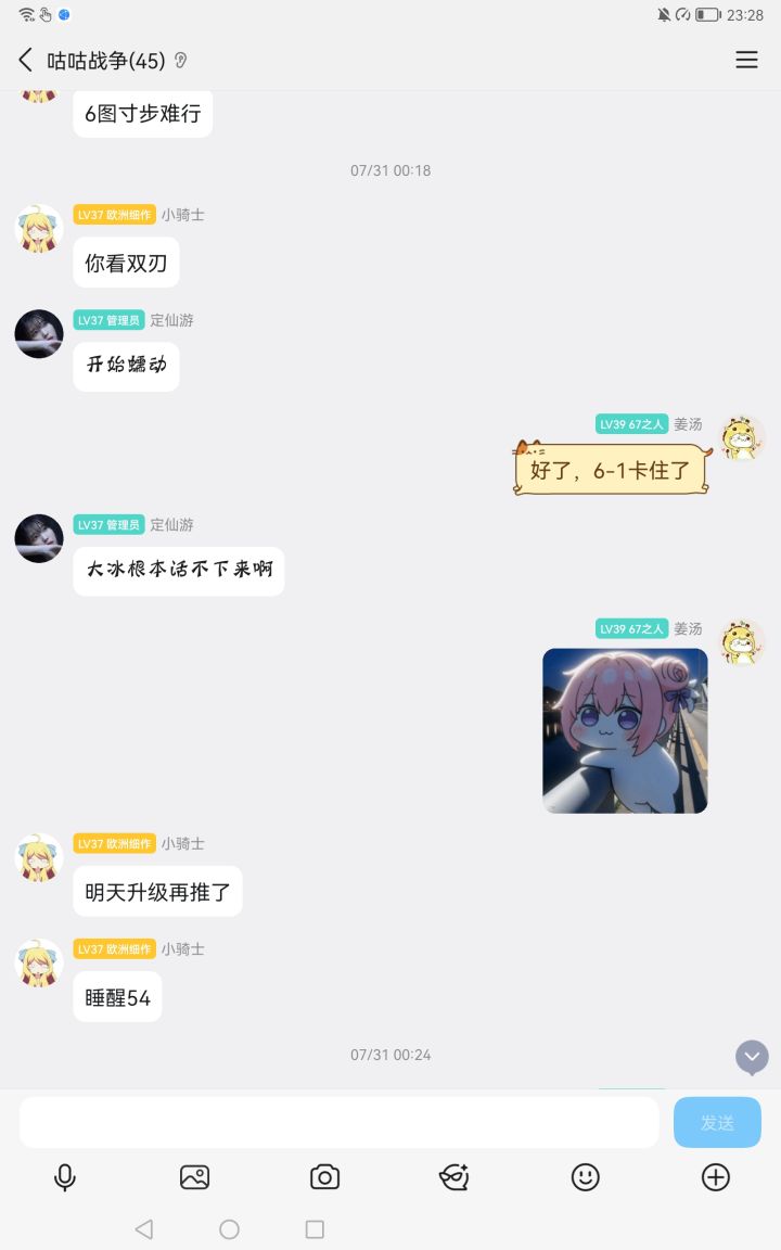 有关三轮车第一个出元素还是海拉截图