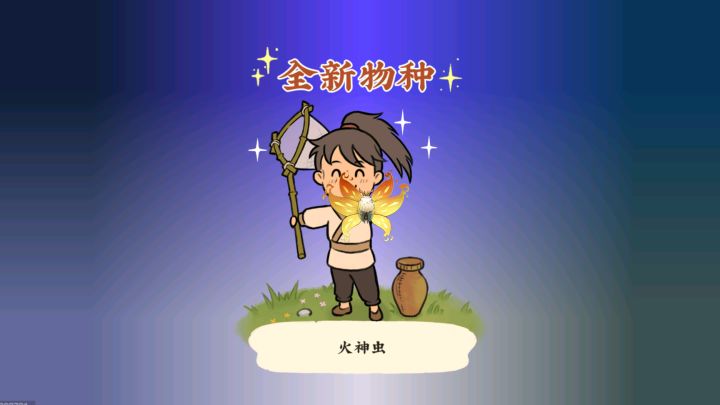 更新截图