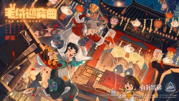 【已开奖】元宵灯谜猜不停，卯绒绒邀您乐享好礼