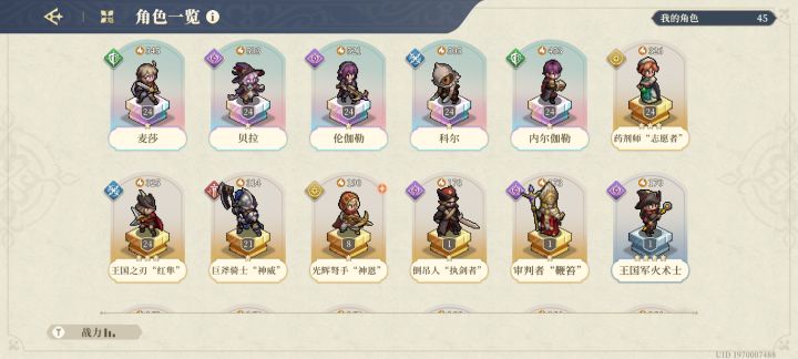 感觉自己究极神奇卡组截图