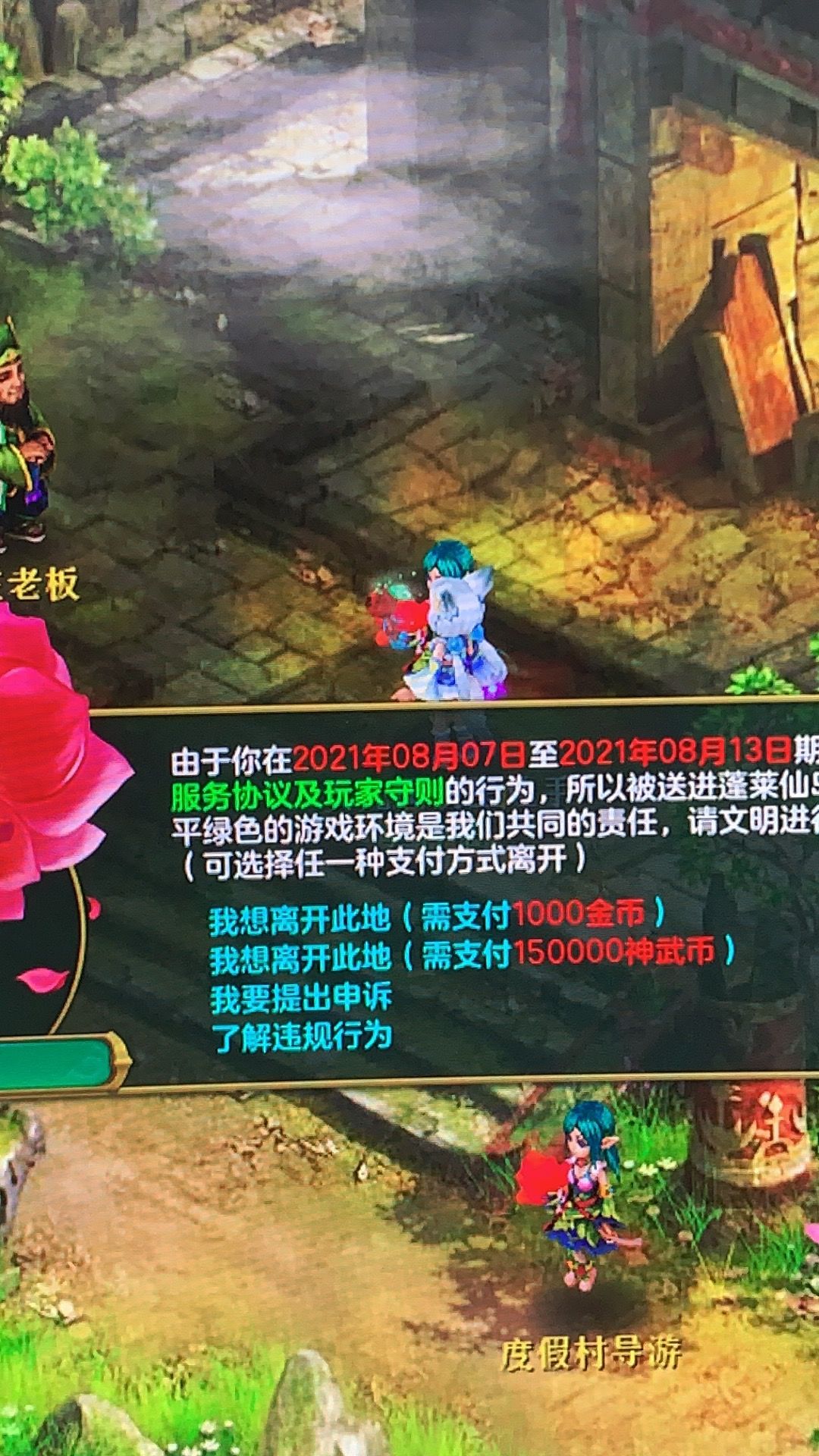 啥?啥啥?这是神武??? 3