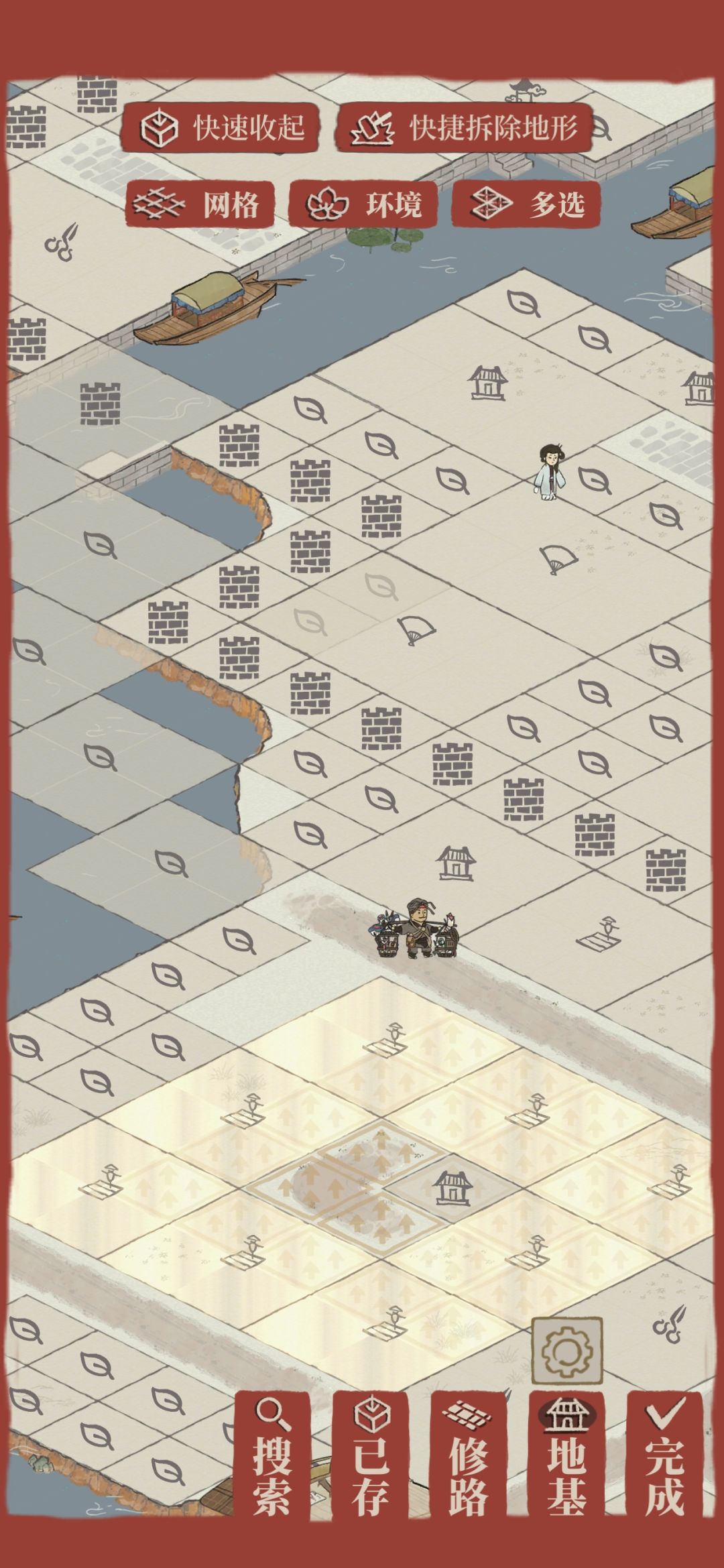 无成本扩地之bug 2