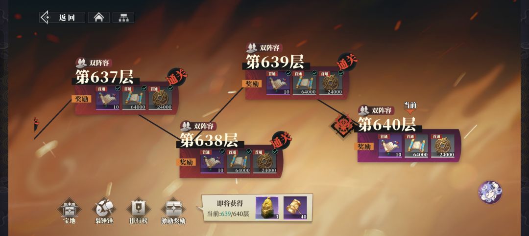 群雄pve武将完全主观且不负责测评 3