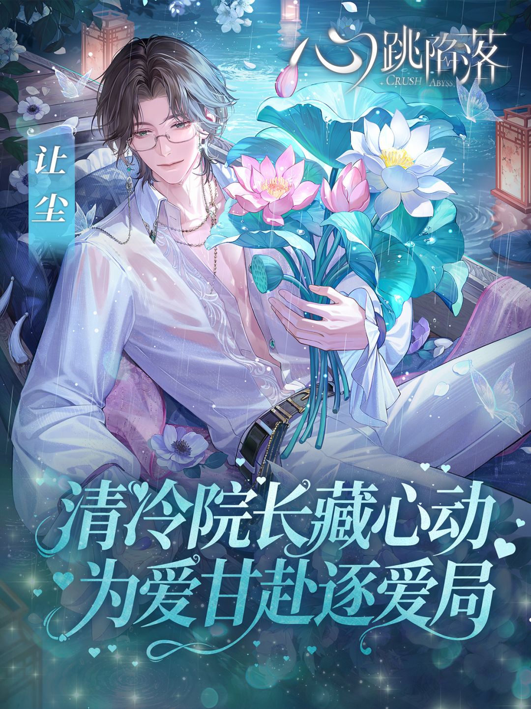 兑换码合集 4
