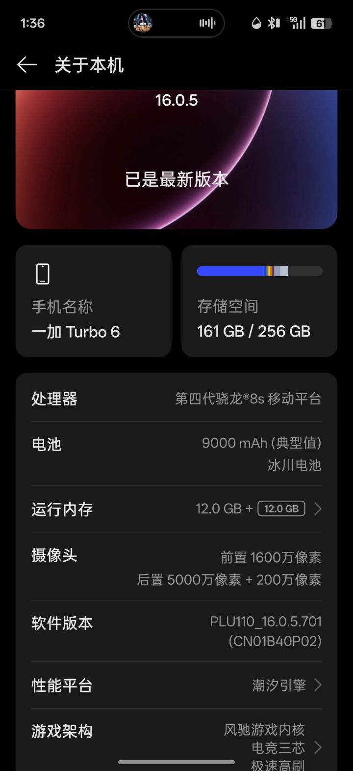 这个配置可以开60帧吗截图