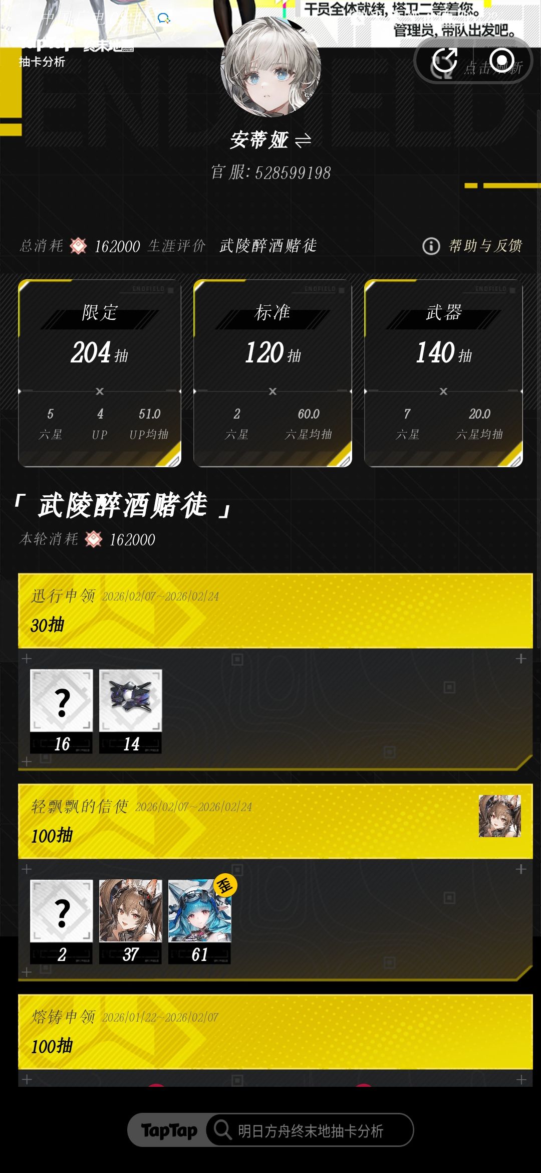 谁懂啊 1