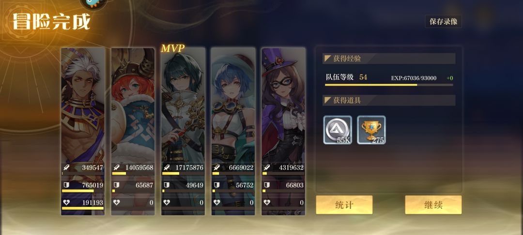 动态图片 7