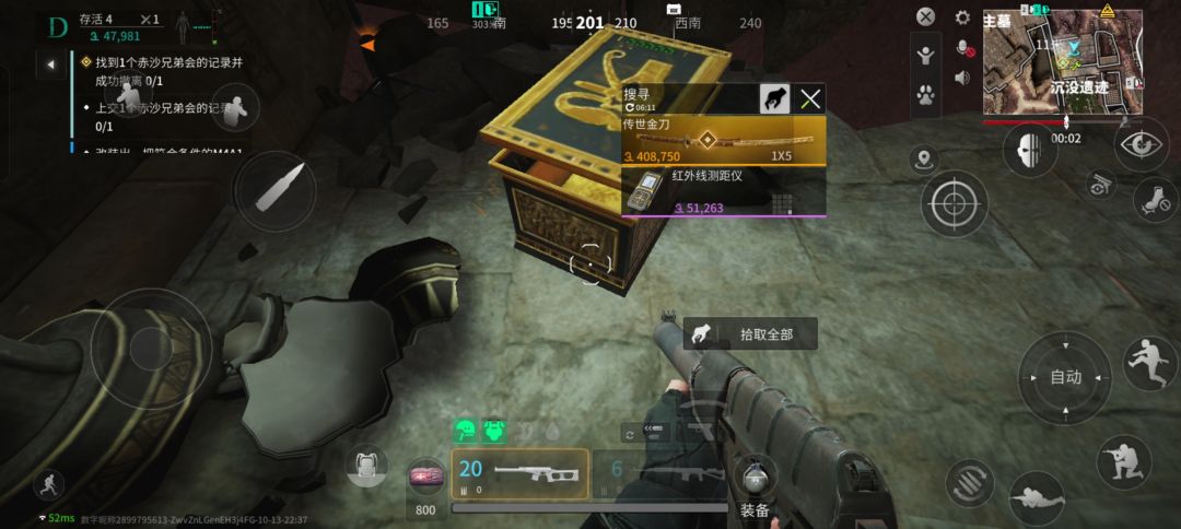 动态图片 3