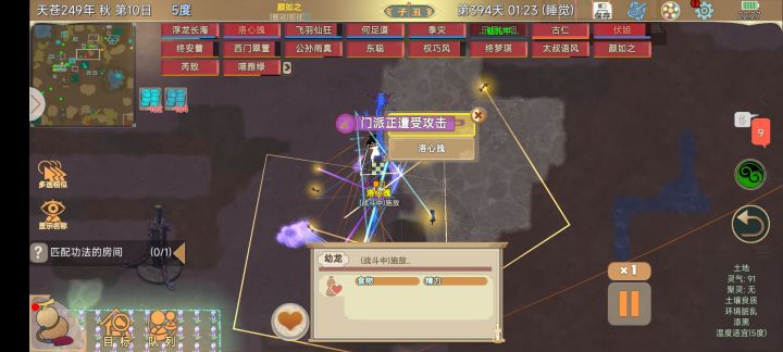 现在咋搞！！！截图