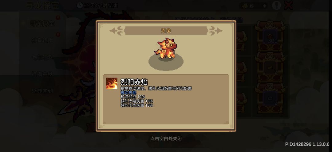 送的20出的 1