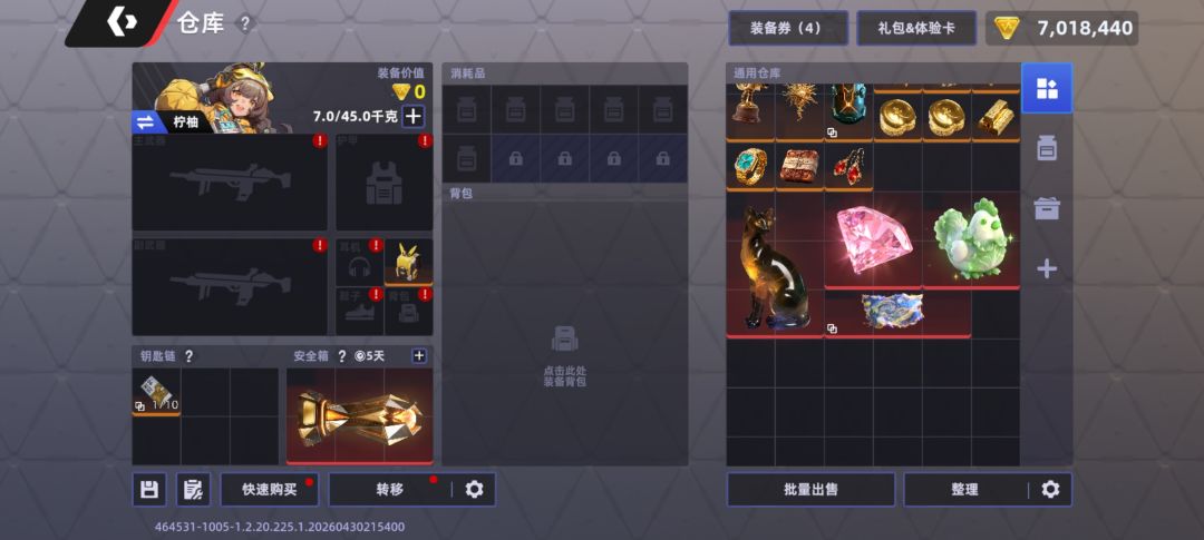 BUG修复一下吧 1