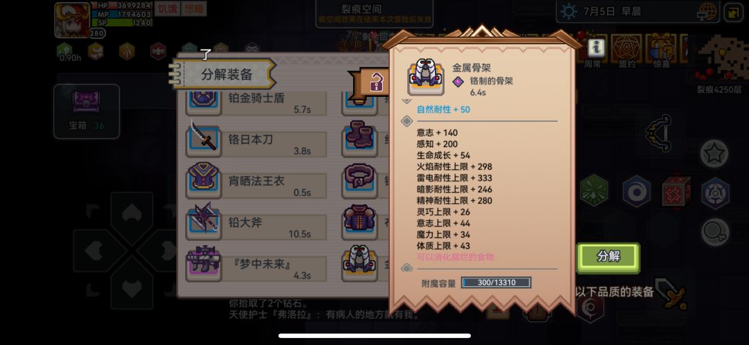 好不容易出了金,就是有点不开心 2
