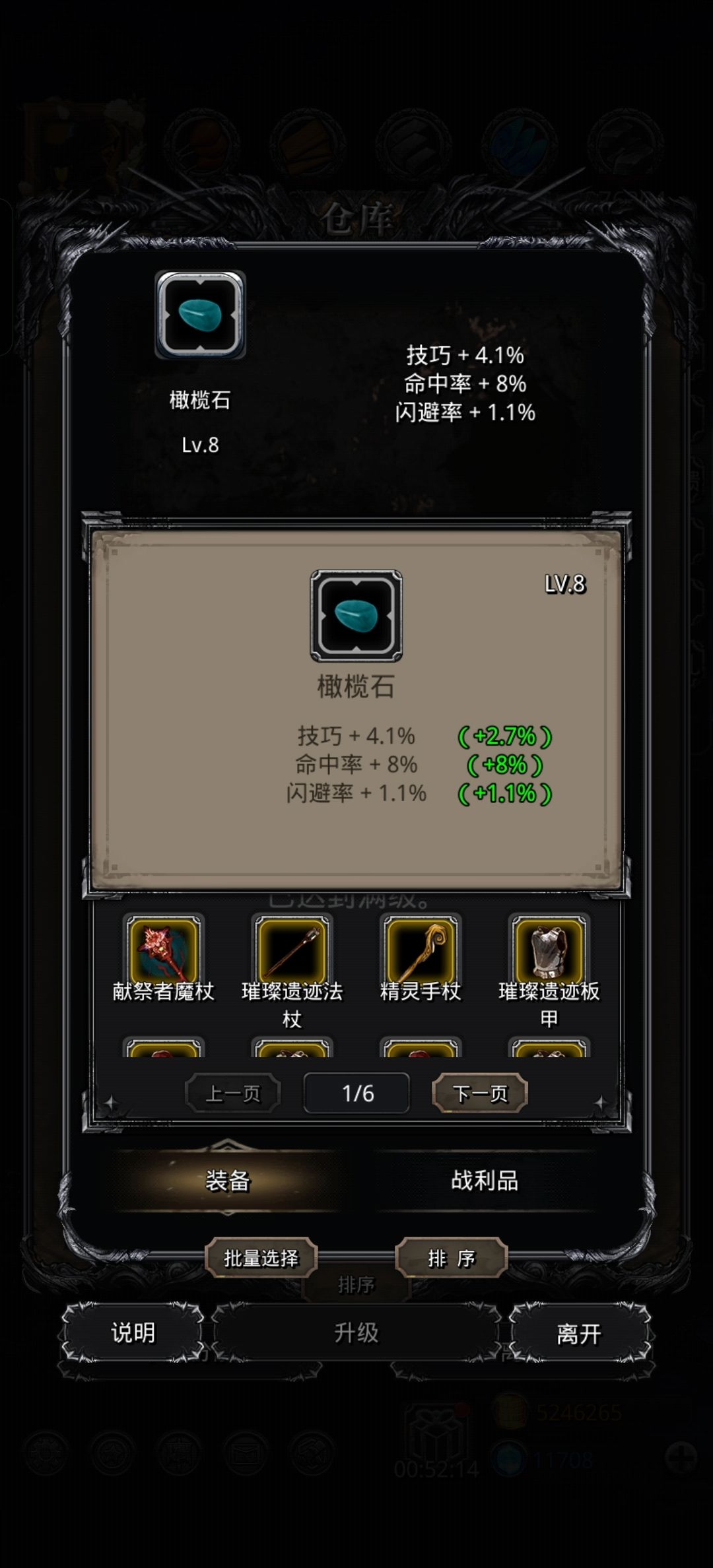 大佬们看看 5