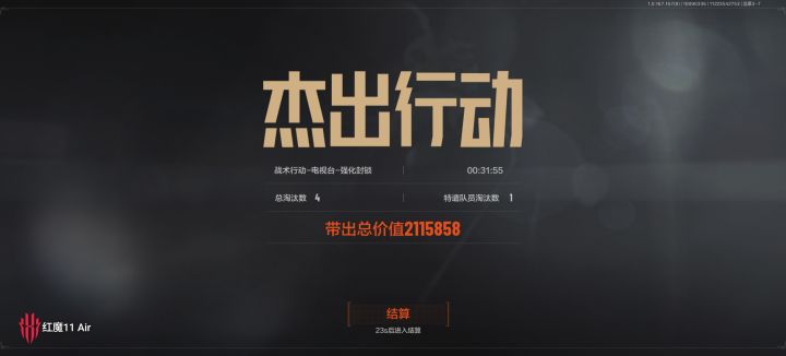 有人要睡不着了截图