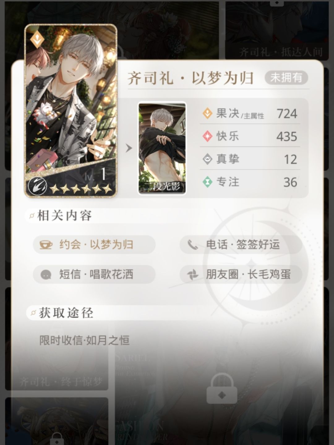 问问77以上的卡几时会复刻呀 2