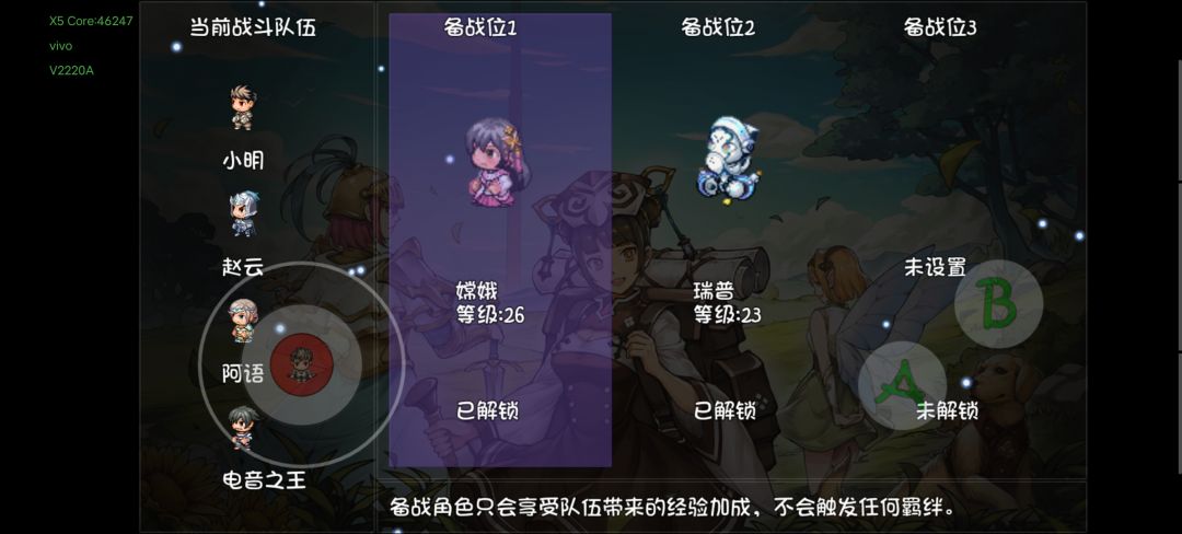 大佬们赛季模式14层求助 6