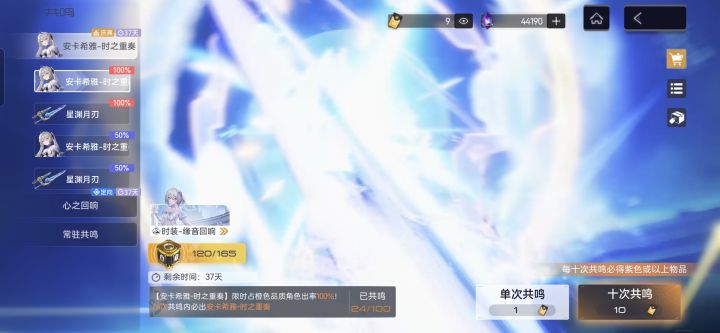 萌新截图